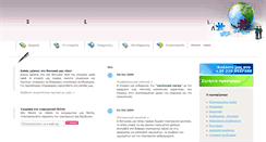 Desktop Screenshot of lexisland.com
